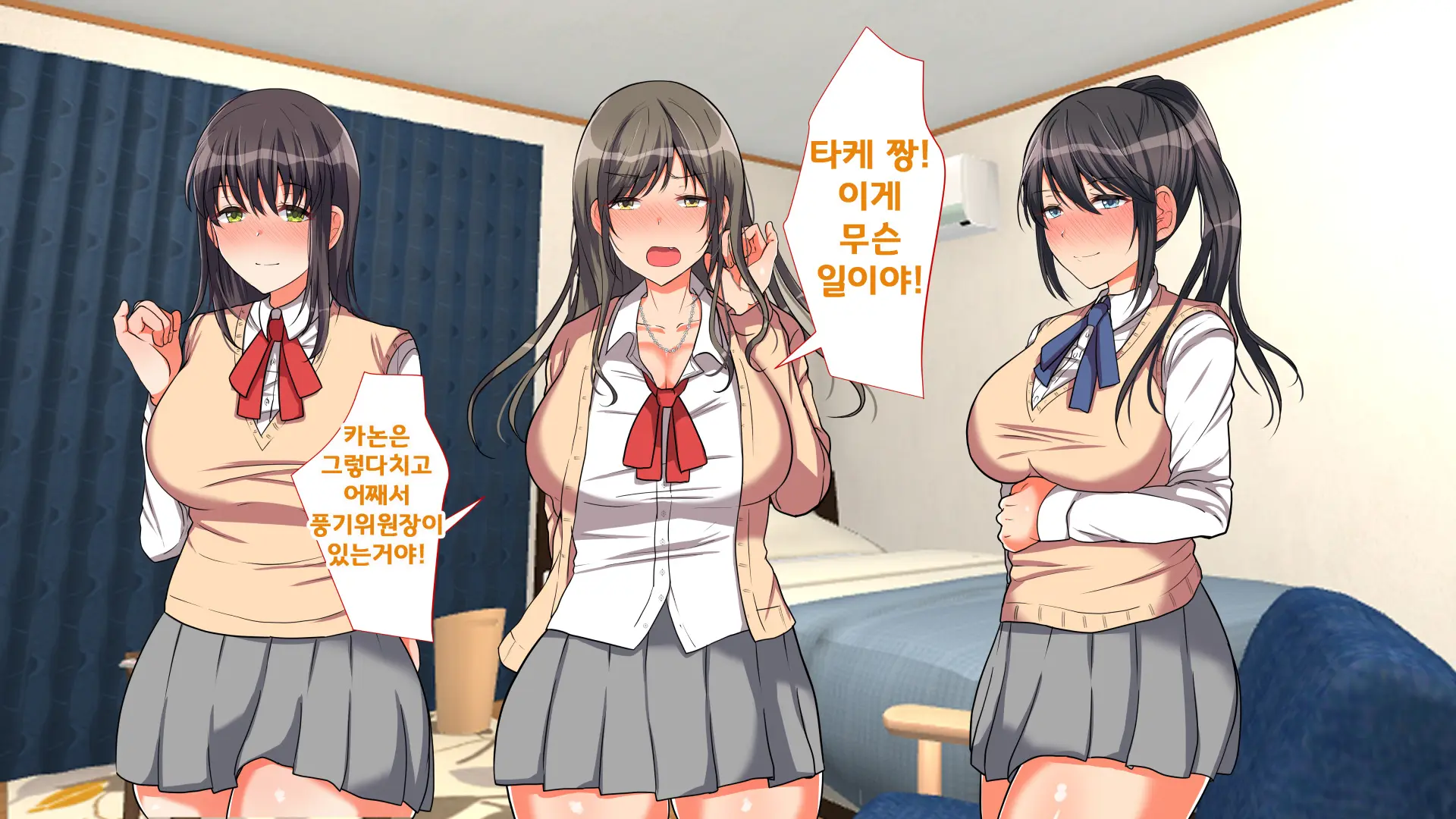 Ojou-Sama Gakkou Ni Otoko Wa Ore Dake! Yarimakuri School Life!
